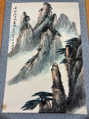 真作/馬逸夫/山水図/桐共箱付/布袋屋掛軸HB-510 - メルカリ