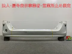 2026年最新】ヴォクシー80 リアバンパーの人気アイテム - メルカリ