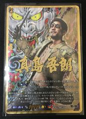MTG 復活した精霊信者、ニッサ PWSプロモ Foil - メルカリ