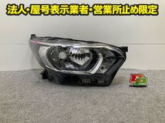 ルークスハイウェイスター 後期 B44A/B45A/B47A/B48A 右ライト ルークスハイウェイスター 後期 B44A/B45A/B47A/B48A 右ライト - メルカリ