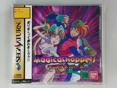 2026年最新】マジカルホッパーズの人気アイテム - メルカリ