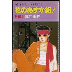 『女はベッドで推理する』 傑作官能ミステリー 梶龍雄 サンケイ出版 女はベッドで推理する』 傑作官能ミステリー 梶龍雄 サンケイ出版
