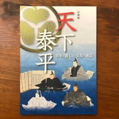 梅原北明編☆酒井潔訳☆アラビアン・ナイツ☆限定稀本 梅原北明編☆酒井潔訳☆アラビアン・ナイツ☆限定稀本 【公式通販】