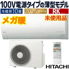 2026年最新】ルームエアコン 10畳の人気アイテム - メルカリ