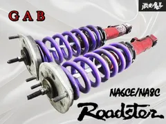 2026年最新】ロードスター 車高調の人気アイテム - メルカリ