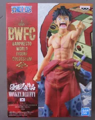 BANDAI SPIRITS BWFCワンピース 造形王頂上決戦2 SPECIAL ルフィ太郎