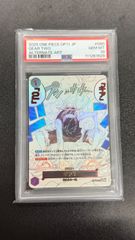 PSA8】エーフィvsミュウツー Meiji 明治 ポケモンバトルカード - メルカリ