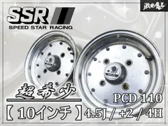 2026年最新】ssr speed.starの人気アイテム - メルカリ