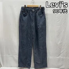 リーバイス 90年代 ビンテージ 日本製 529-45 デニム パンツ 90s VINTAGE メンズ 33インチ ISItems【USED】【古着】【中古】50156854