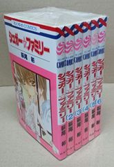 激レア】シュガーベビー 1-6巻 高野まさこ - メルカリ