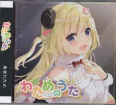 角巻わため わためぇ 2nd Live Night Fever Blu-ray - メルカリ