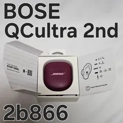 Bose QuietComfort Ultra Earbuds 第2世代 ディーププラム