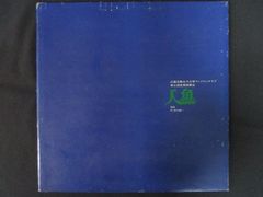 B'z THE CIRCLE レコード 1089☆未開封CD THE CIRCLE/B'z ※ワケ有 - メルカリ