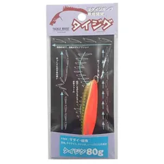 TACKLE HOUSE タックルハウス タイジグ TJ80 NO04 オレンジゴールドのサムネイル