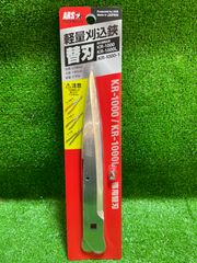 ATRA ACE LO-3550A ポータブル磁気ボール盤 ※現状品 付属品 取説 