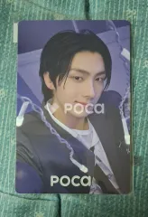 TWS ヨンジェ Last Bell