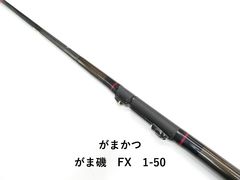 シマノ 17ゲーム 炎月 B70M-S (01-8112250015) - メルカリ