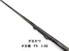 2026年最新】がま磯 fxの人気アイテム - メルカリ