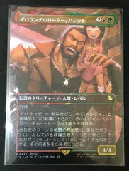 2026年最新】チョコボトラック 迷える黒魔道士、ビビの人気アイテム