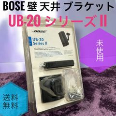 美品】BOSE スピーカースタンド UFS-20 フロアスタンド - メルカリ