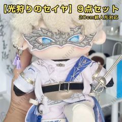 No.16）セーラー9点セット【シチリアの追憶用】 - メルカリ
