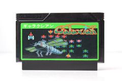ギャラクシアン ハードケース namcot ファミコンソフト - メルカリ