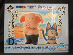 BANDAI SPIRITS 一番くじ ドラゴンボール EX 孫悟空修業編 D賞 ウーロン&プーアル MASTERLISE PLUS