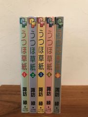バラ売り不可【吾妻ひでお】ひでおランド他 漫画4冊セット バラ売り不可【吾妻ひでお】ひでおランド他 漫画4冊セット - メルカリ
