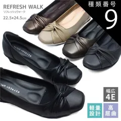 種類9：ブラック/23.0cm REFRESH WALK リフレッシュウォーク パンプス 走れる 痛くない 幅広 次世代型ハイテクノロジー 疲れない EVA スクエアトゥ 4E コンフォートパンプス ローヒール kk1257