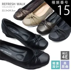 種類15：ブロンズ/23.0cm REFRESH WALK リフレッシュウォーク パンプス 走れる 痛くない 幅広 次世代型ハイテクノロジー 疲れない EVA スクエアトゥ 4E コンフォートパンプス ローヒール kk1257