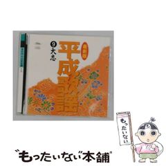 小沢健二 / 天気読み CD SINGLE 12CM - メルカリ