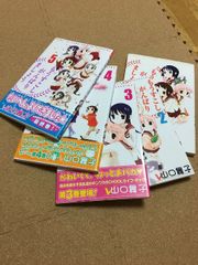 名作『じゃりん子チエ』全67巻 はるき悦巳 第7巻以降すべて【初版本