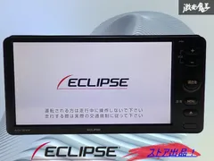 2026年最新】イクリプス 地図データの人気アイテム - メルカリ
