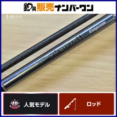2026年最新】スーパーカラマレッティーの人気アイテム - メルカリ