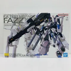 2026年最新】1/100 MG FAZZ Ver.Ka 「ガンダム・センチネル」の人気