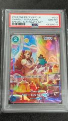 PSA8】エーフィvsミュウツー Meiji 明治 ポケモンバトルカード - メルカリ