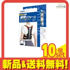 2026年最新】メディカルパッド 通販生活の人気アイテム - メルカリ