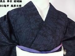 夏着物 (夏紬 菱格子文様 未使用 黒に近い濃紺色系) - メルカリ
