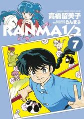 初版本］ らんま1/2 セット 1・2巻 高橋留美子 サンデー - メルカリ