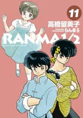 初版本］ らんま1/2 セット 1・2巻 高橋留美子 サンデー - メルカリ