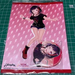 バンドリ アニメイト特典 Afterglow 美竹蘭 2判ブロマイド 缶バッジ