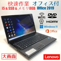 高速SSD240GB│レノボideapad│最新Windows11