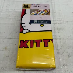 送料無料h13542 しまむら サンリオ HELLO KITTY ハローキティ 掛けふとんカバー シングルロングサイズ 150×210cm用 未使用 未開封