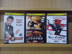 2026年最新】ジョニー・イングリッシュ 気休めの報酬 [DVD](中古品)の