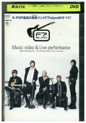 DVD Music VIDEO & LIVE PERFORMANCE FTIsland レンタル落ち ZX01574