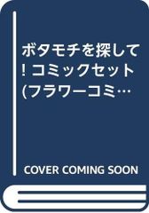 絶版楽譜】ピッコロマーチ／風と光の通り道／2007年度吹コン課題曲
