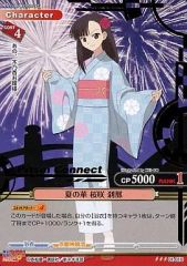 中古】雑貨 海堂薫 ビッグタオルvol.1 「新テニスの王子様×カプとれ