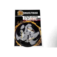JACKALL ジャッカル ゲキダキイカメタルリーダー ショートのサムネイル