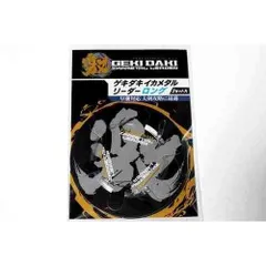 JACKALL ジャッカル ゲキダキイカメタルリーダー ロングのサムネイル