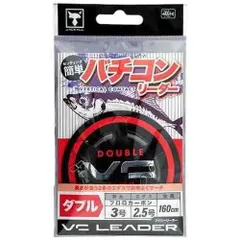 JACKALL ジャッカル VCリーダー ダブル(2SET)のサムネイル